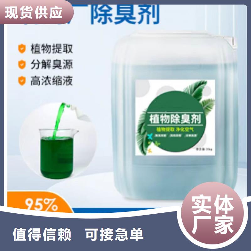 除臭剂滚筒式聚合氯化铝价格有优势