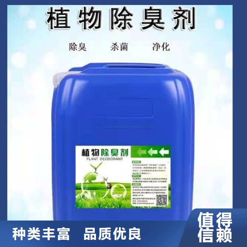 除臭剂合作共赢
