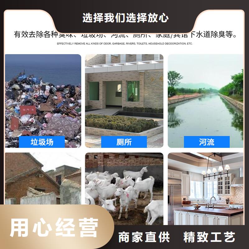 除臭剂-【棕褐色聚合氯化铝】从厂家买售后有保障