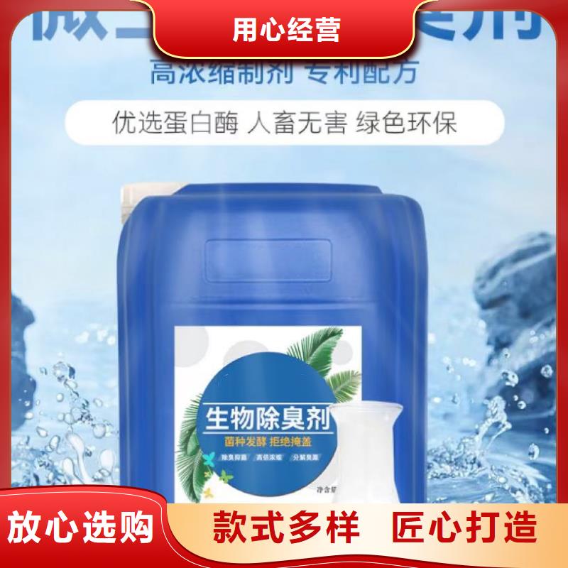 【除臭剂葡萄糖固体碳源厂家实力雄厚】