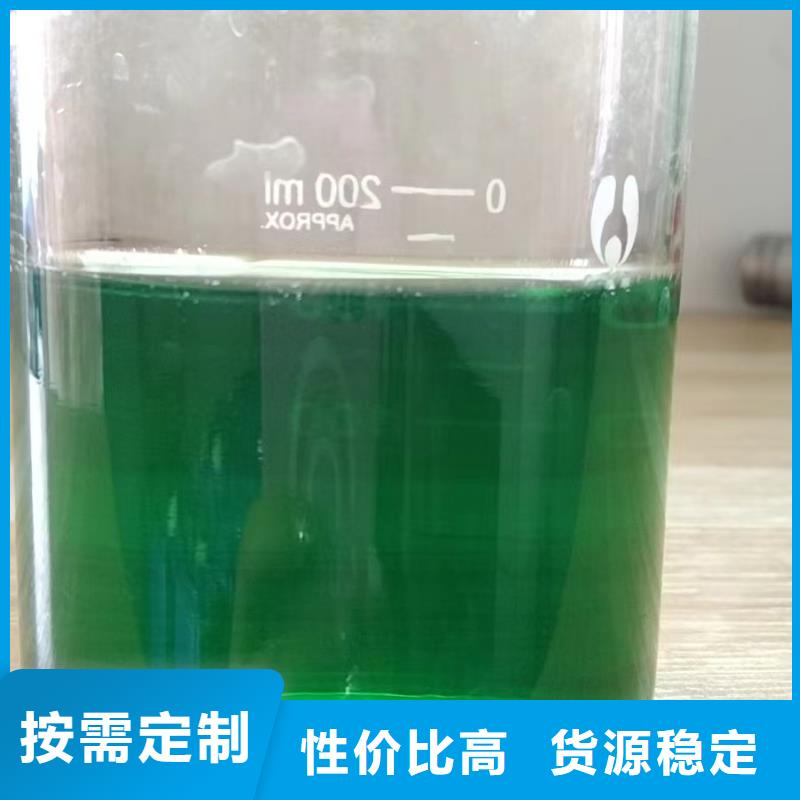 【除臭剂】工业级聚合硫酸铁精工打造