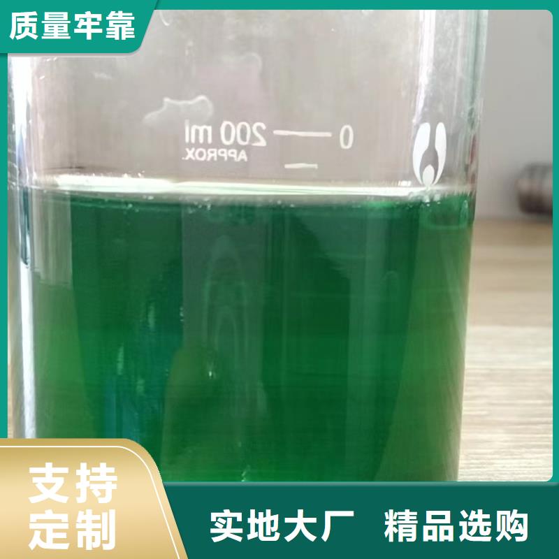 除臭剂【滚筒式聚合氯化铝】实时报价