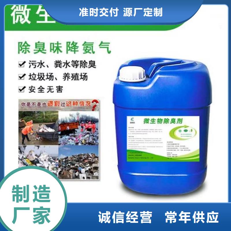  除臭剂种类多质量好