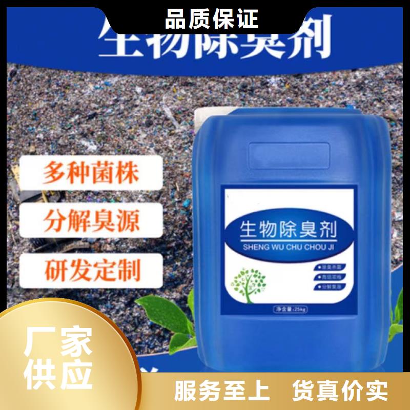 除臭剂热销产品