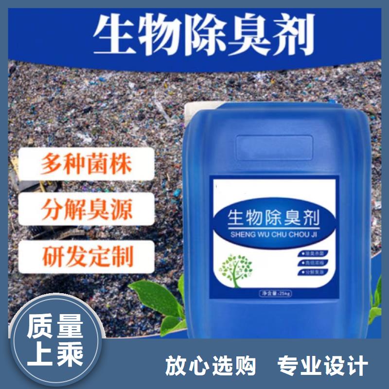【除臭剂乙酸钠碳源常年供应】