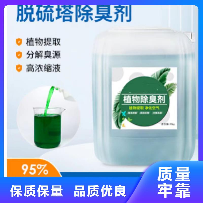  除臭剂今年新款