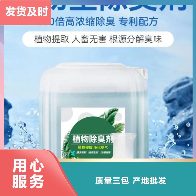 除臭剂有机硅消泡剂价格实惠