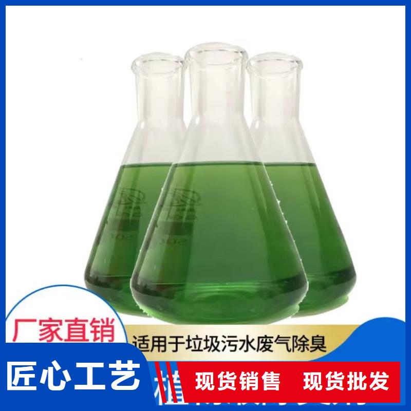 除臭剂乙酸钠固体碳源精选厂家好货
