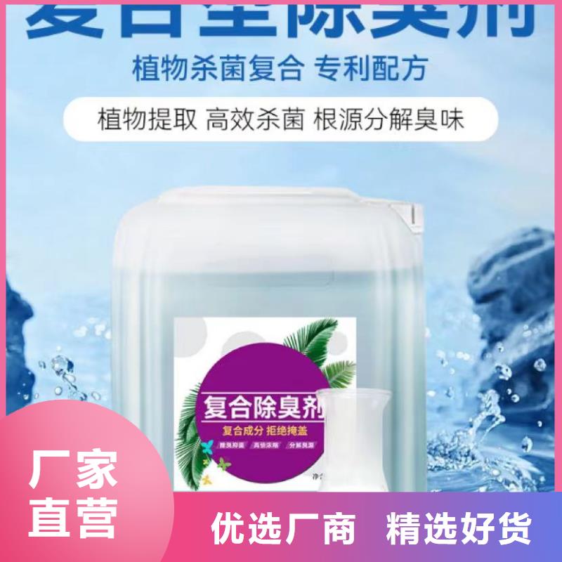 除臭剂乙酸钠复合碳源精致工艺
