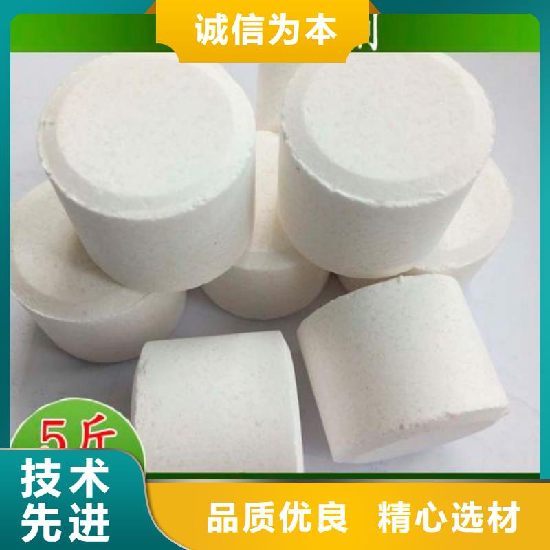 杀菌灭藻剂规格型号全