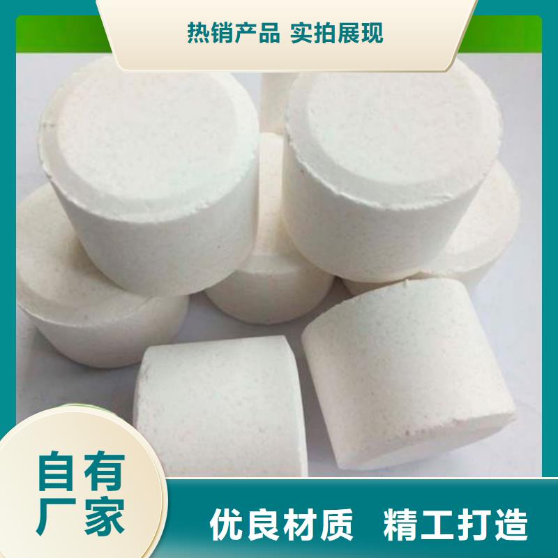  杀菌灭藻剂欢迎来厂考察
