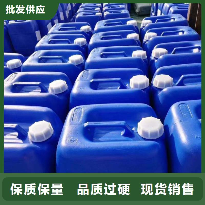杀菌灭藻剂【聚醚酯消泡剂】支持定制