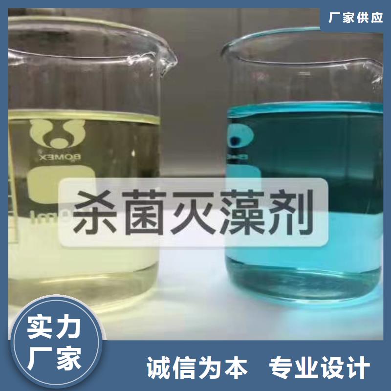  杀菌灭藻剂超产品在细节