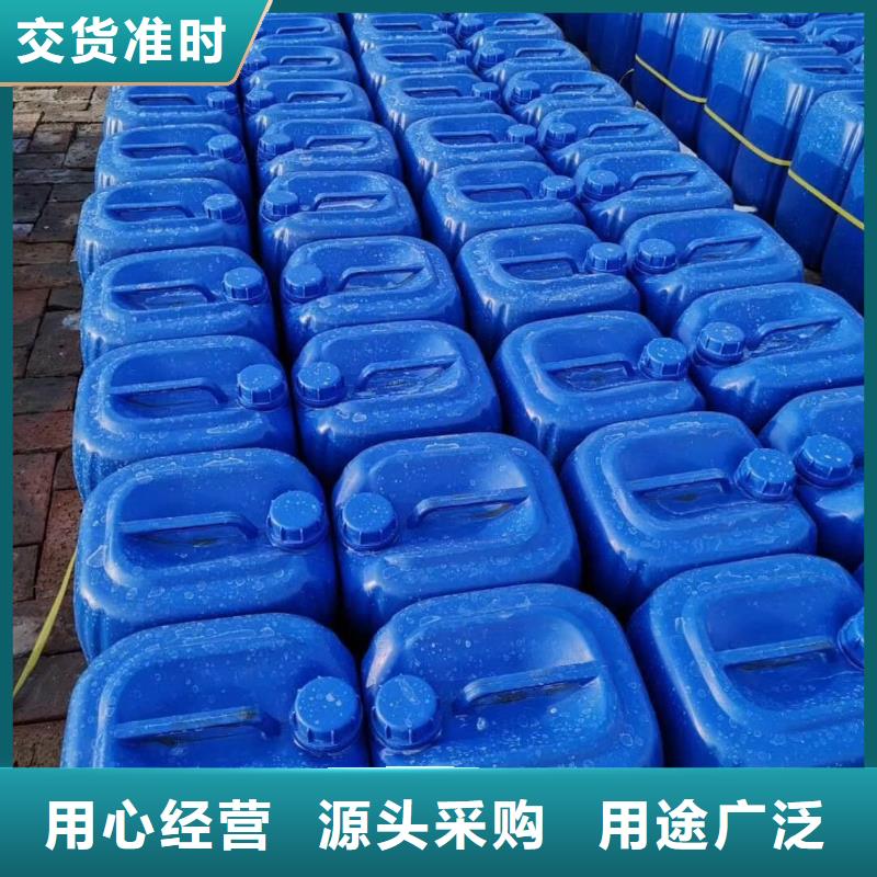  杀菌灭藻剂质量好