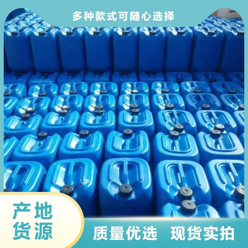 杀菌灭藻剂【聚醚酯消泡剂】支持定制