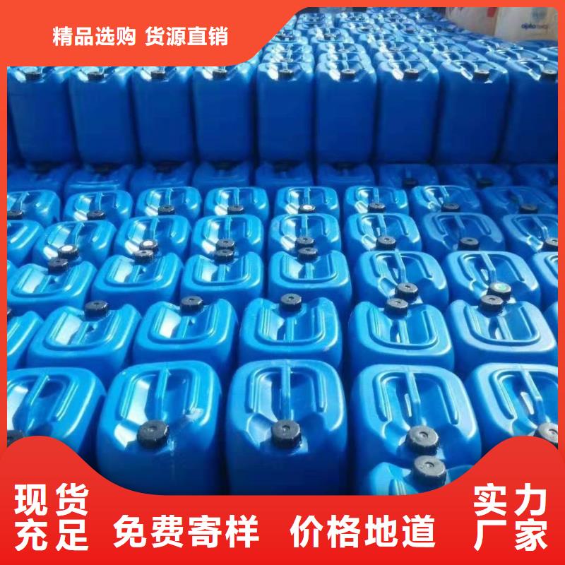 杀菌灭藻剂,葡萄糖碳源支持大小批量采购