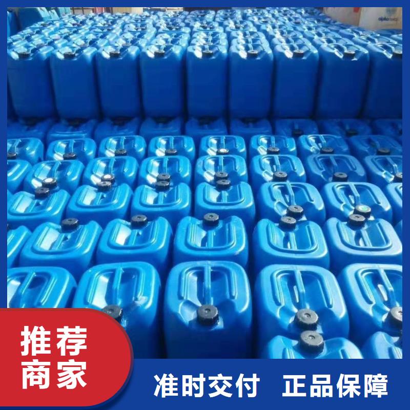 杀菌灭藻剂工厂自营