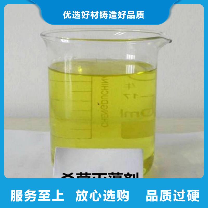  杀菌灭藻剂欢迎来厂考察