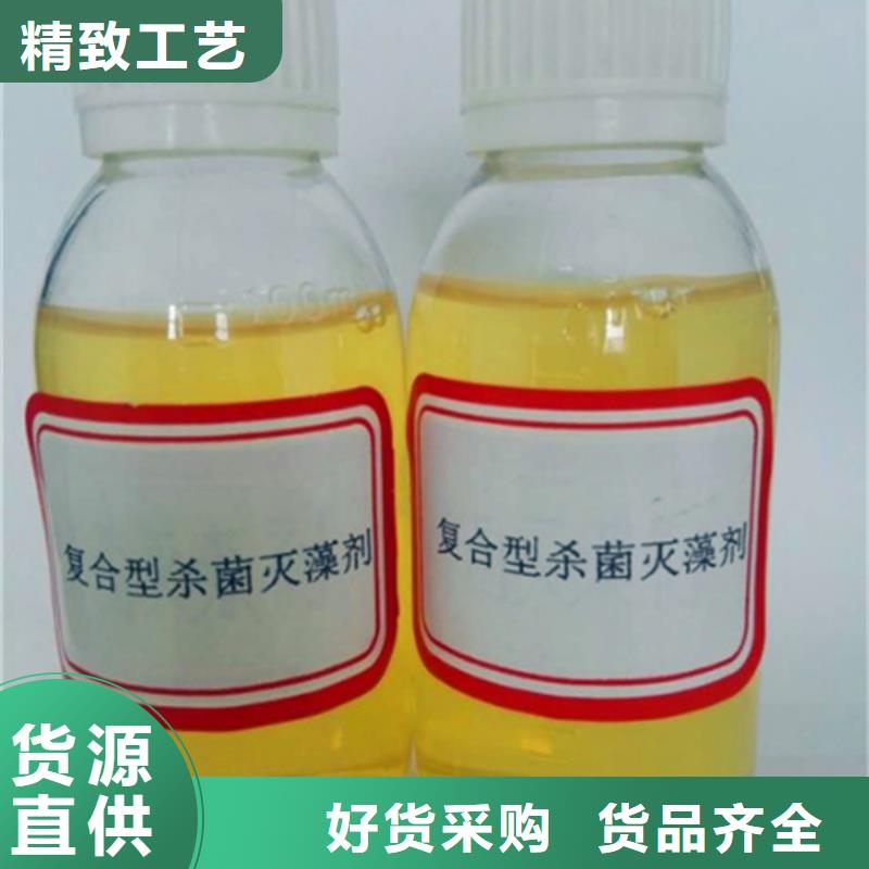  杀菌灭藻剂欢迎来厂考察