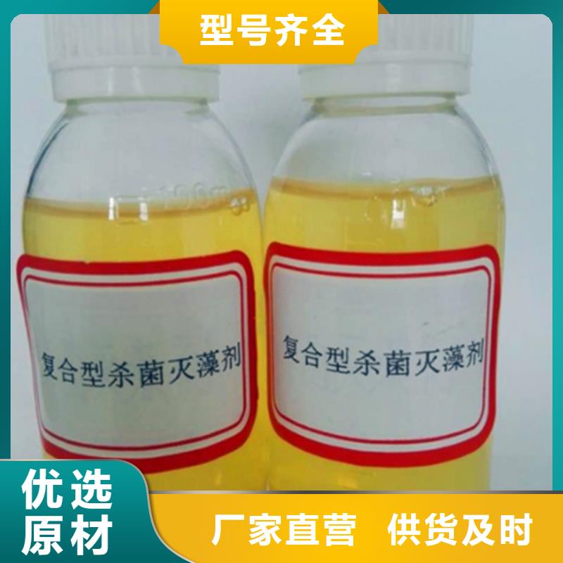 杀菌灭藻剂净水剂聚合硫酸铁专业品质
