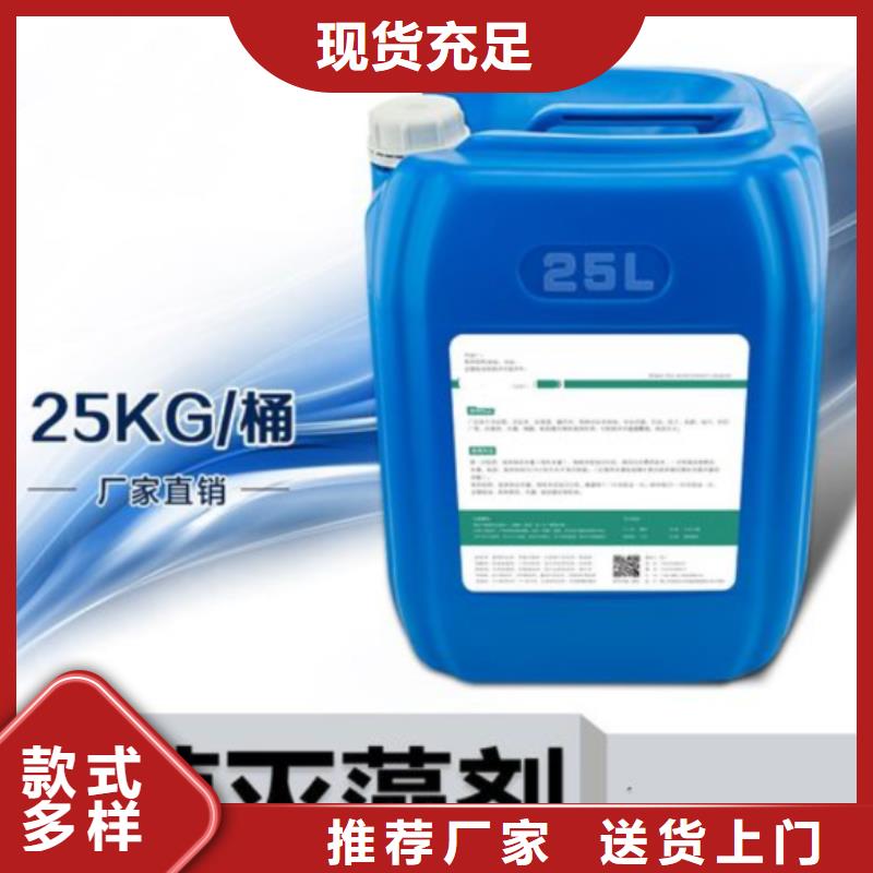 杀菌灭藻剂购买的是放心
