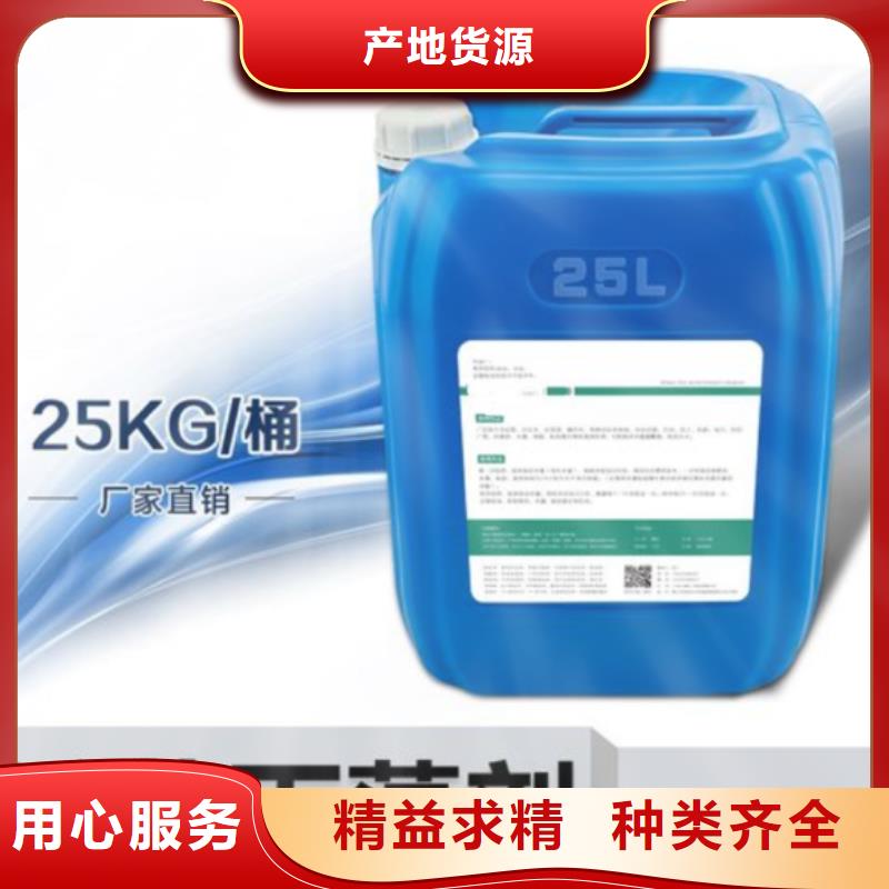 杀菌灭藻剂诚信为本