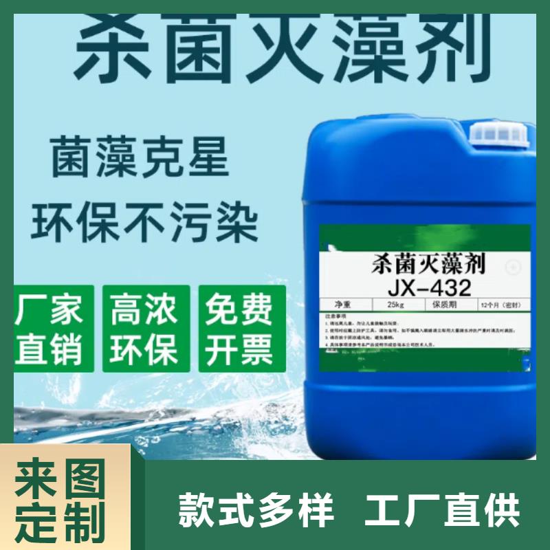  杀菌灭藻剂通过检测