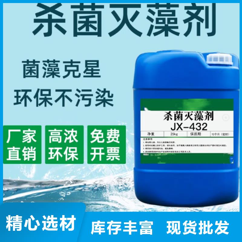 杀菌灭藻剂-七水硫酸亚铁厂家直销大量现货