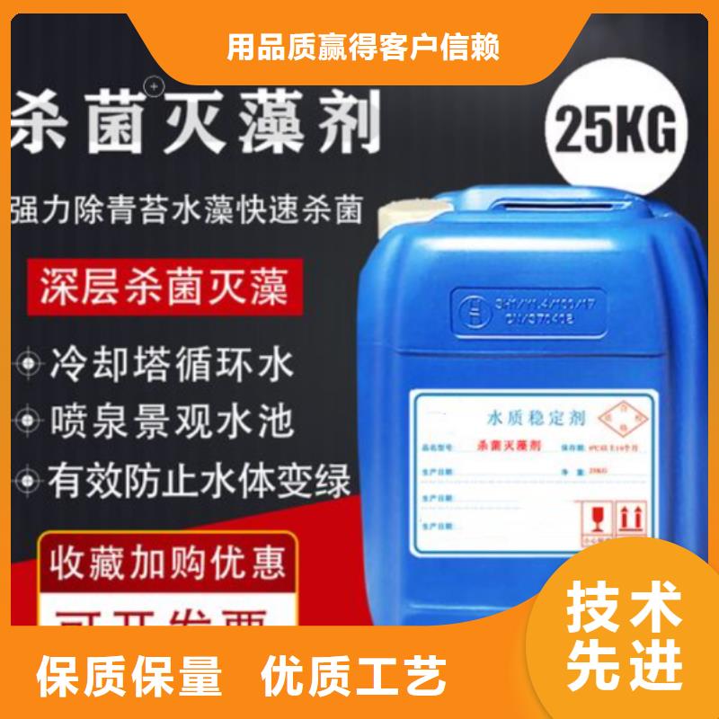 杀菌灭藻剂【固体PAC】现货批发
