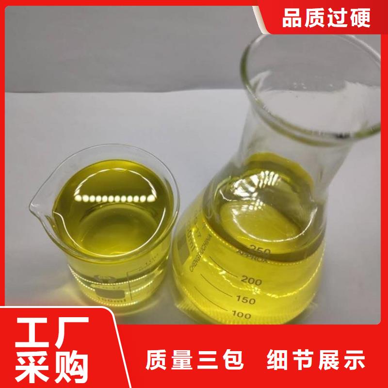  杀菌灭藻剂通过检测