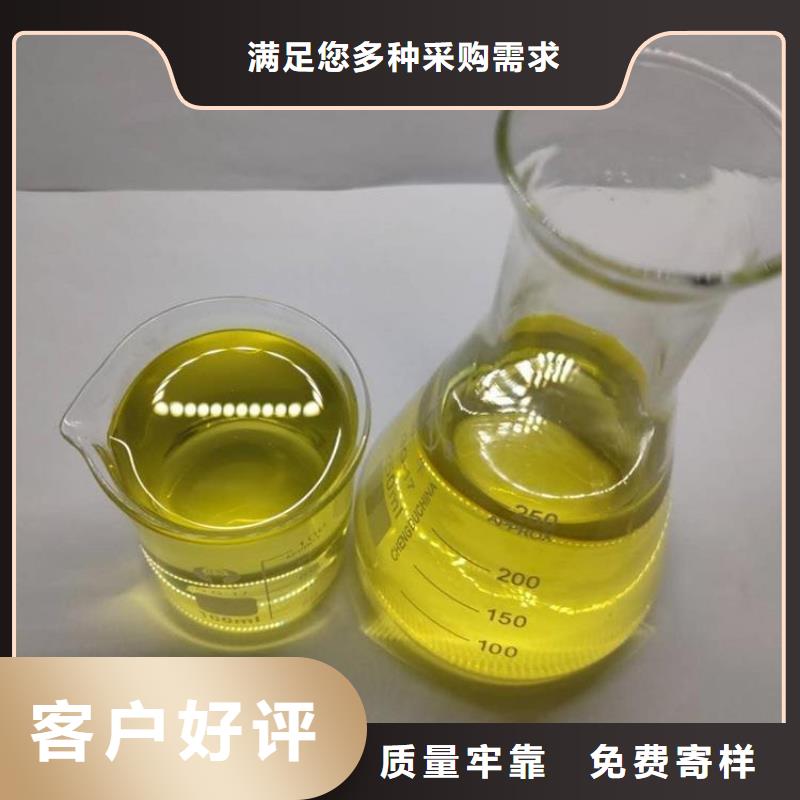  杀菌灭藻剂免费安装