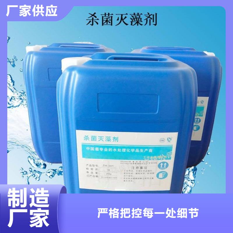 【杀菌灭藻剂】,聚丙烯酰胺海量货源