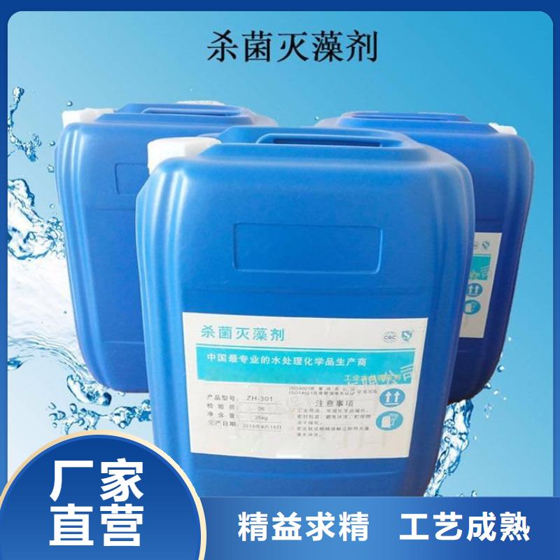 杀菌灭藻剂行业优选