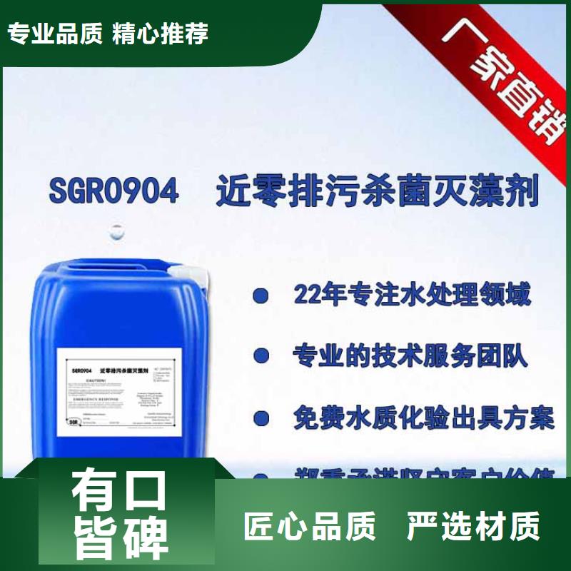 杀菌灭藻剂,黄色聚合氯化铝诚信商家