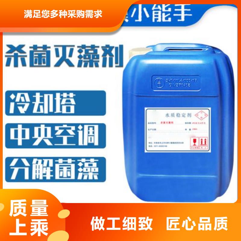 杀菌灭藻剂敢与同行比质量