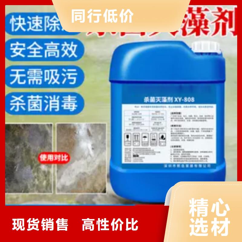 杀菌灭藻剂厂家直营