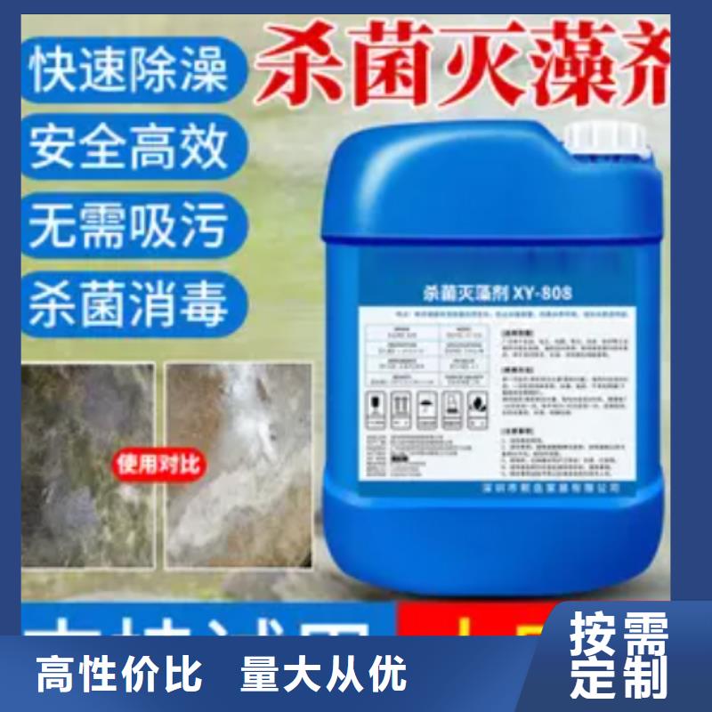 杀菌灭藻剂,黄色聚合氯化铝诚信商家