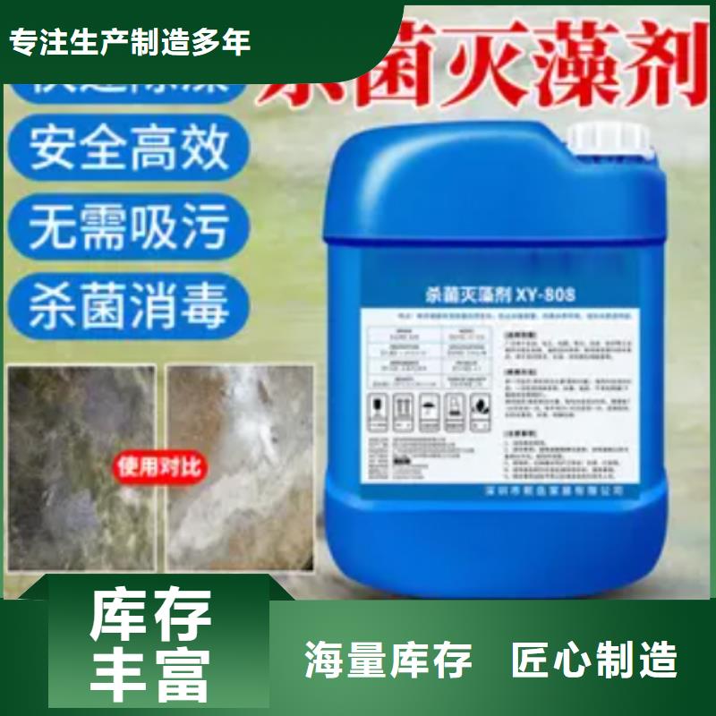 杀菌灭藻剂好产品价格低
