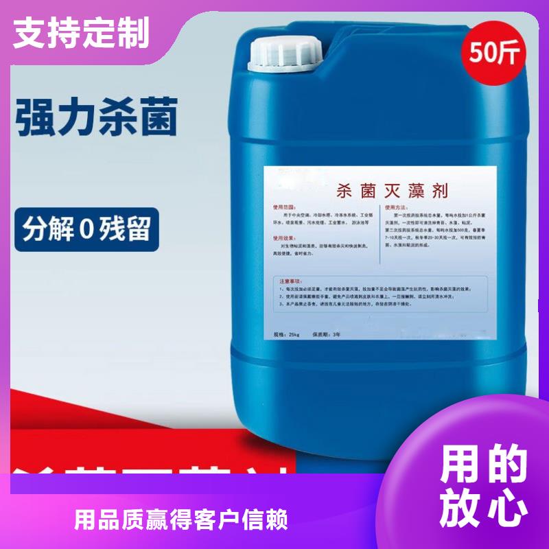 杀菌灭藻剂聚合硫酸铁精益求精
