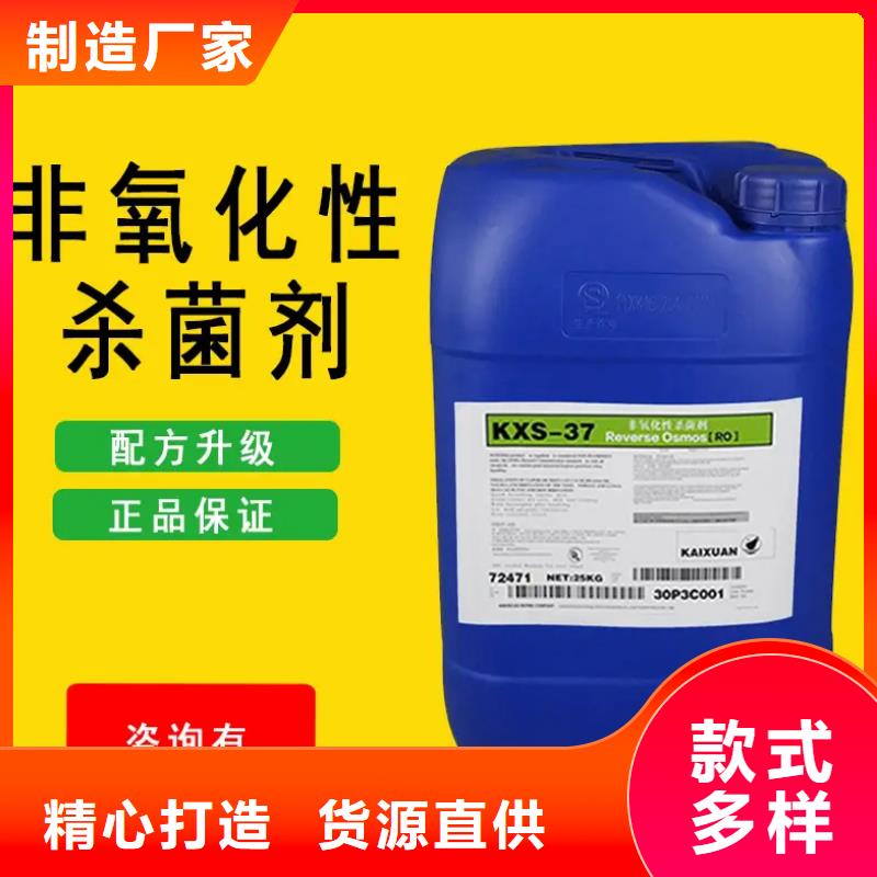 杀菌灭藻剂 乙酸钠碳源值得买