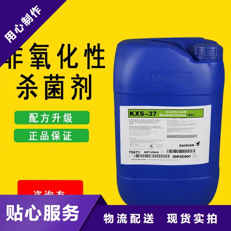 杀菌灭藻剂-葡萄糖碳源好品质经得住考验