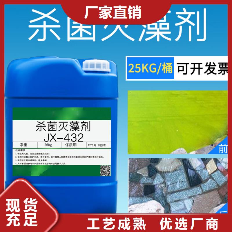  杀菌灭藻剂满足客户所需