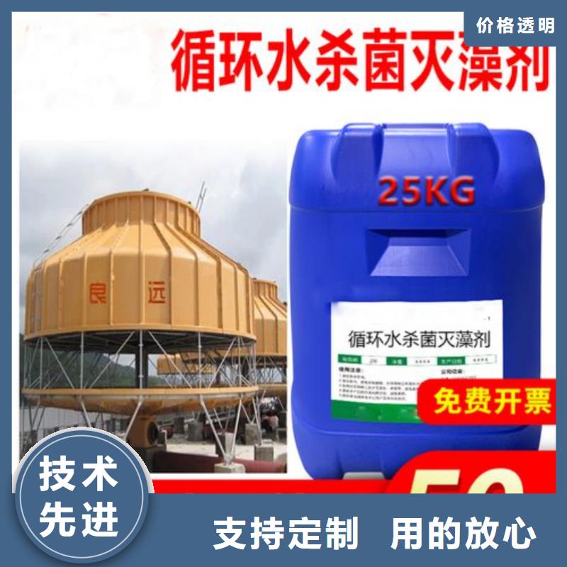 杀菌灭藻剂,生物复合碳源品质有保障