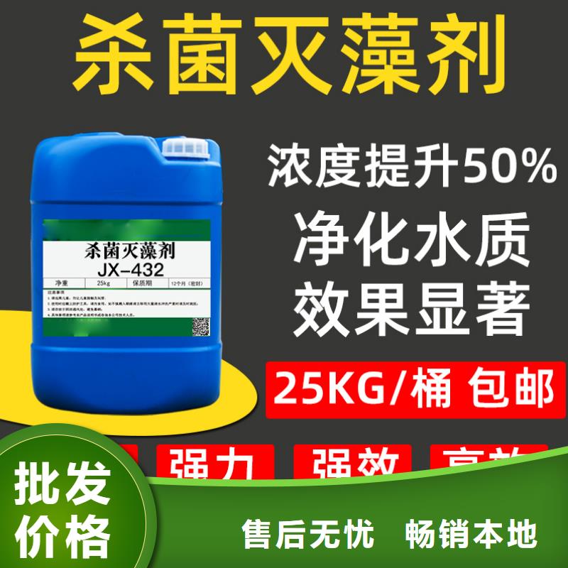杀菌灭藻剂_消泡剂以质量求生存