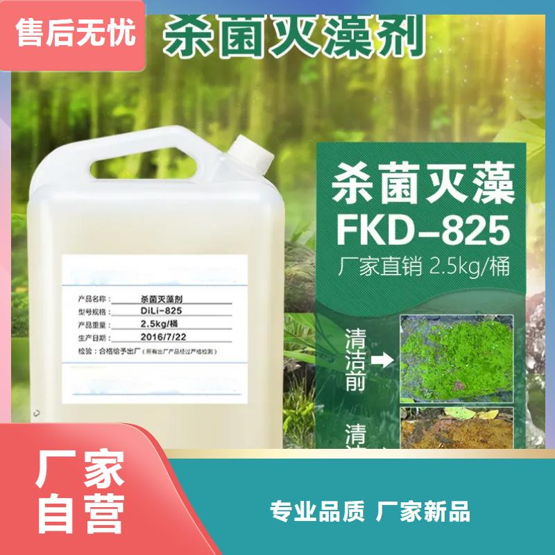 杀菌灭藻剂新型乙酸钠碳源追求品质