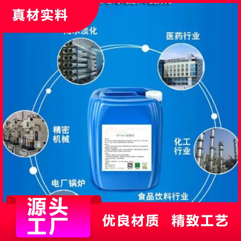 杀菌灭藻剂聚合硫酸铁精益求精