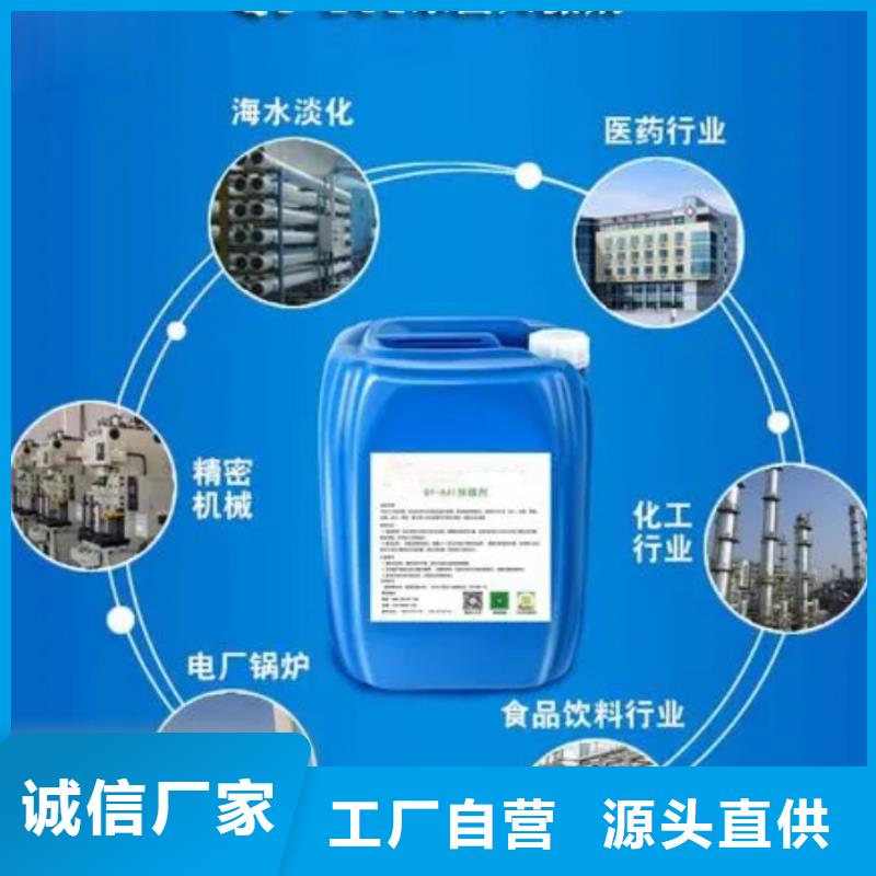 杀菌灭藻剂板框式PAC大品牌值得信赖