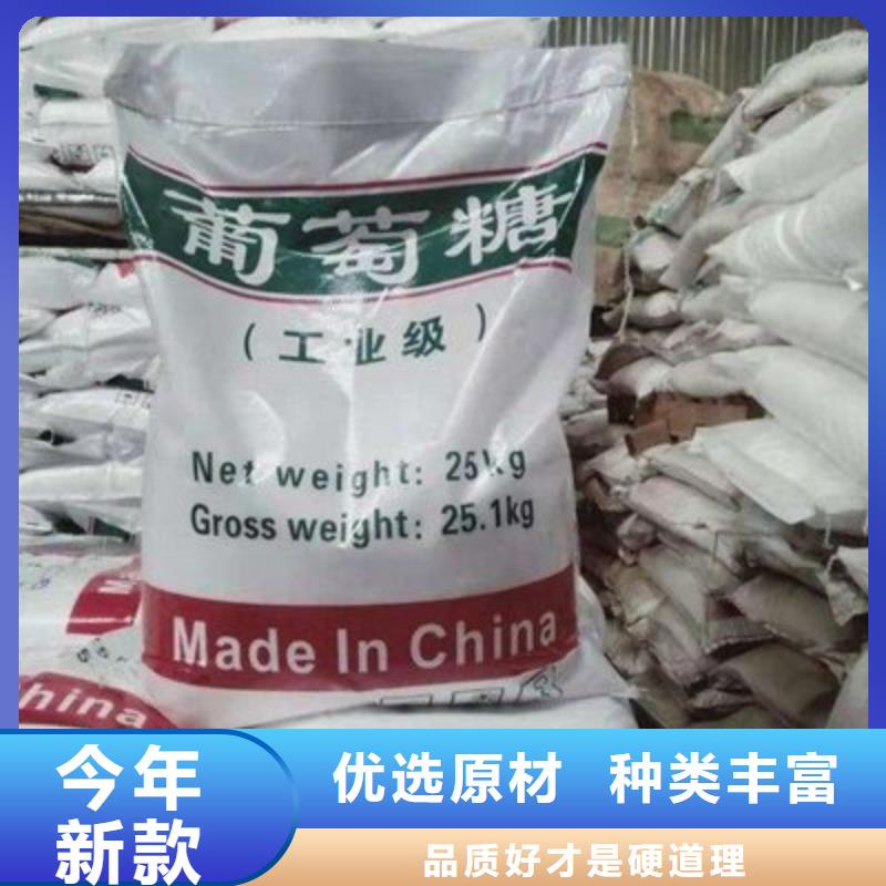 葡萄糖一对一为您服务