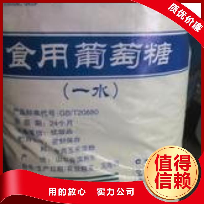 葡萄糖乙酸钠厂家批发价