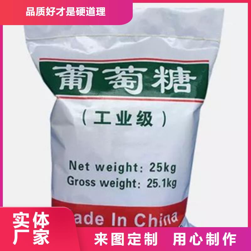 葡萄糖食品级聚铝免费询价